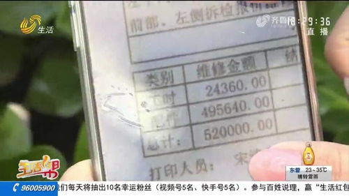 汽车修复赔偿多少合适